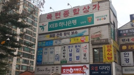 목련종합상가