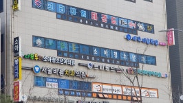 나무두리소아청소년과의원