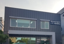 대진산업건설