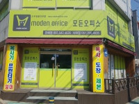모든오피스 진해점