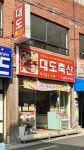 대도축산