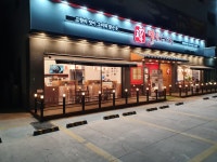고향옥얼큰순대국 동패점