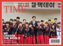 창용호키태권도장