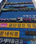 메드필의원