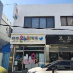 대주온누리약국