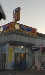 형제갈비정육점