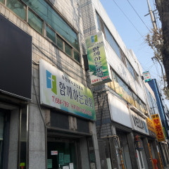 함께하는교회