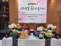 취팔선 진천점