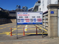 GS타임즈 서교동 제4주차장