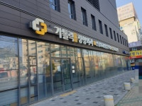 가톨릭연합정형외과의원