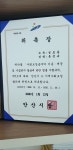 스마일꿈의재가방문요양센터 시설 사진