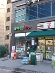 백세비타민약국