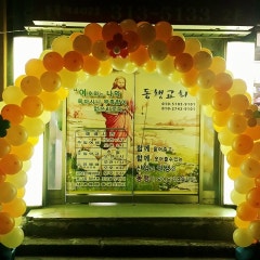 동행순복음교회