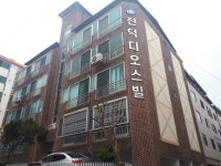 진덕디오스빌
