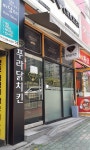 푸라닭 부산반여점