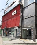 K2 부산안락MS점