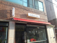 온앤온헤어