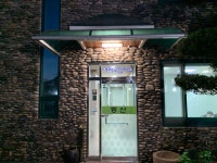 동산가든
