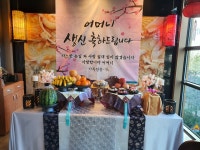 취팔선 진천점