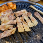 수성참숯골