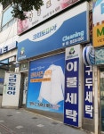 크린토피아 롯데점