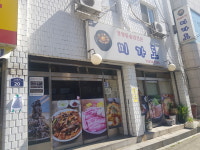 미가도