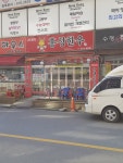 21세기홍성한우식당