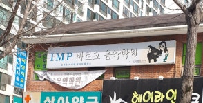 바로크음악학원