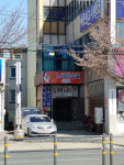멋진노래연습장