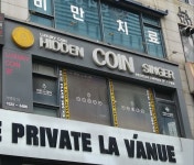 히든코인싱어 노래연습장