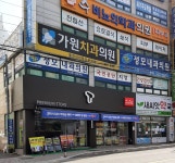 새씨앗약국