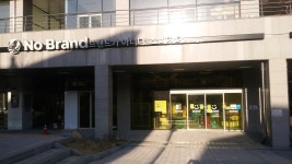 노브랜드 용인청덕점