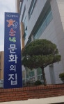 대구광역시청소년문화의집