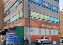 홈마트 송현점