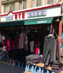 쌍방울상회