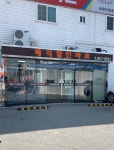 매직할인마트입구