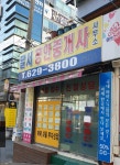 달서공인중개사사무소