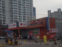롯데슈퍼 신곡점