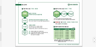 디엠스