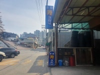 춘천카클리닉