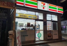 세븐일레븐 광명서면초교점