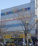 해성종합건설