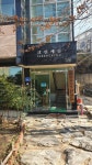 크린캐슬