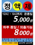 대지당구클럽