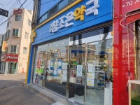 구로참조은약국