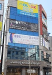 EBS스마트영수학원
