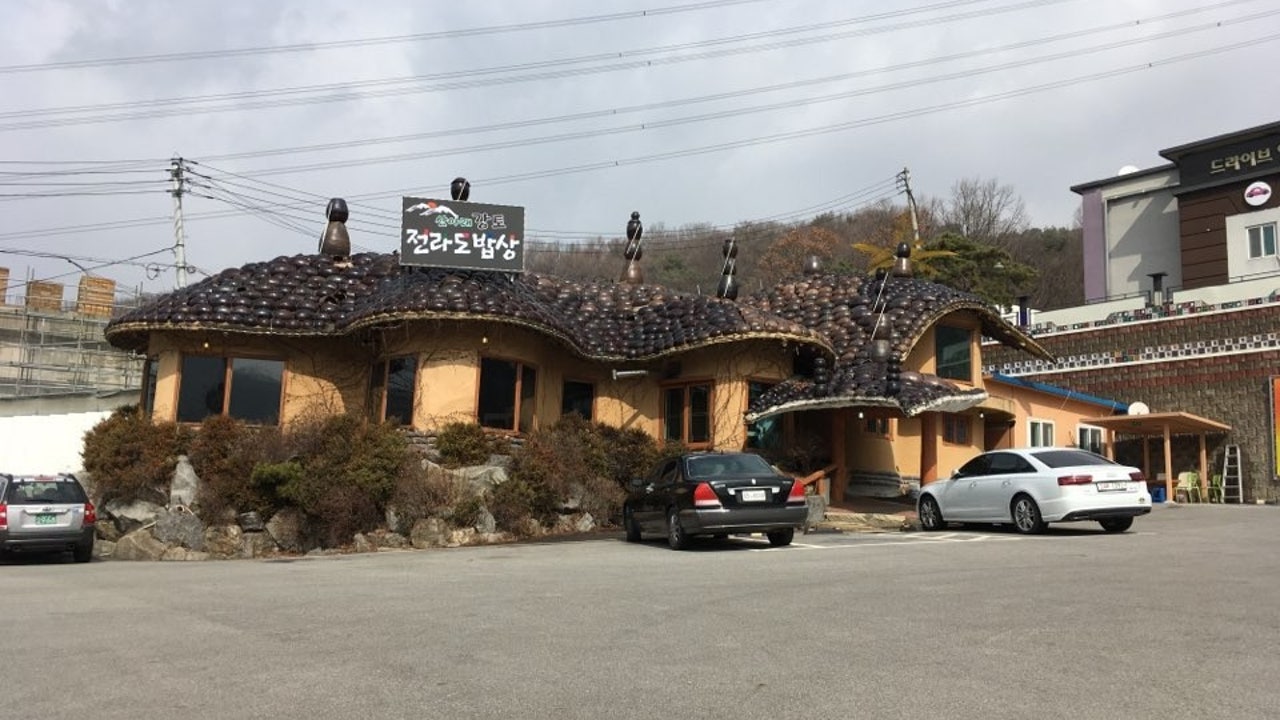 산아래강토 전라도밥상