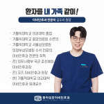 동작성모이비인후과의원
