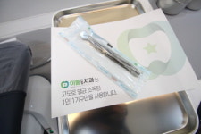 이룸연합치과의원