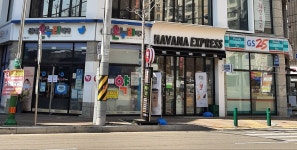 신대온누리약국